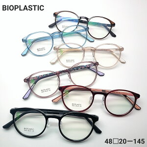 BIOPLASTICt[@ׂ̒ႢfނgpĂ邽߁A]̃vX`bNt[ɔzIƂȂ܂ByďvȑfނAKȂSnƑϋv𗼗