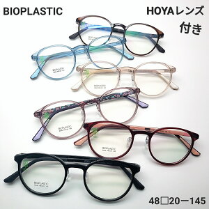 BIOPLASTICt[@ׂ̒ႢfނgpĂ邽߁A]̃vX`bNt[ɔzIƂȂ܂ByďvȑfނAKȂSnƑϋv𗼗