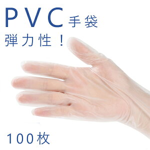 y20OFFN[|z ĝ 100 PVC ĝĎ R SEMEL i100)ECX ΍