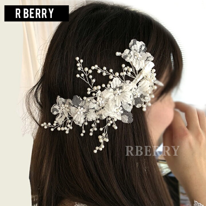 楽天市場 パーティードレス ヘッドドレス 髪飾り ヘアアクセサリー パール 結婚式 ウェディング 2次会 パーティー ウェディングドレス秋冬 卒業式 謝恩会 Select Shop R Berry アールベリー