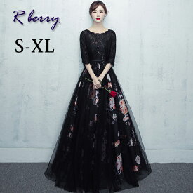 【20％OFFクーポン】パーティードレス 【S～XXL】パーティードレス longdress ロングドレス パーティドレス 袖あり　ウェディングドレス ウエディング ドレス 二次会 花嫁 ブライズメイド お呼ばれ ワンピース カラー 袖 ミモレ丈 　エンパイア結婚式 入学式