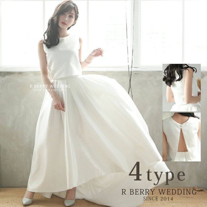 楽天市場】【20％OFFクーポン】セパレートドレス 結婚式 撮影 フォト 2 