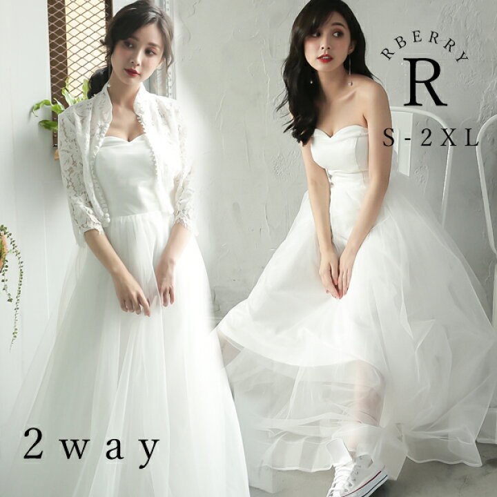 楽天市場】【20％OFFクーポン】パーティードレス （2way ボレロ付き 