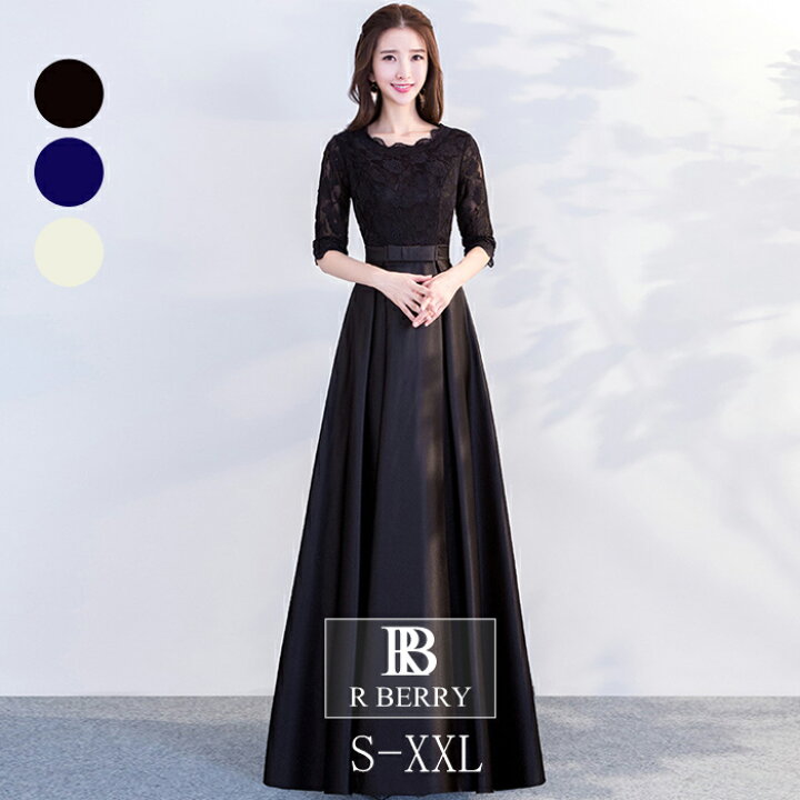 楽天市場 パーティードレス 2color ロングドレス パーティードレス 結婚式 ワンピース 大きいサイズ有 演奏会 袖あり 袖付き 成人式 同窓会 卒業式 謝恩会 ドレス 演奏会 ドレス 代 30代 袖あり 袖付き 黒 ブラック 赤 ミモレ丈 ブライズメイド ドレス ピ Select Shop R