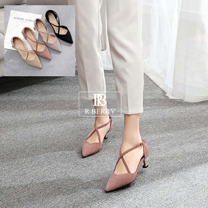 楽天市場 10 Offクーポン有 アンクルストラップパンプス ミドルヒール ヒール ハイヒール レディース 靴 結婚式 パンプス パーティー パーティ フォーマル セレモニー エレガント 大人 ママ フォーマル レディース 二次会 演奏会 謝恩会 成人式 同窓会 卒業式 謝恩会 楽天市場 10 Offクーポン有 アンクルストラップパンプス ミドルヒール ヒール ハイヒール レディース 靴 結婚式 パンプス パーティー パーティ フォーマル セレモニー エレガント 大人 ママ フォーマル レディース 二次会 演奏会 謝恩会 成人式 同窓会 卒業式 謝恩会