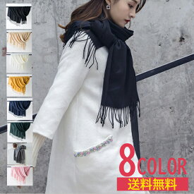 楽天市場 結婚式 ストール 冬の通販