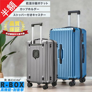 ★半額セール★スーツケース 丈夫キャリーケース スーツケース sサイズ 機内持ち込み mサイズ lサイズアルミニウムキャリーバー 超軽量 耐衝撃 静音360度回転 スーツケース 海外旅行ケース