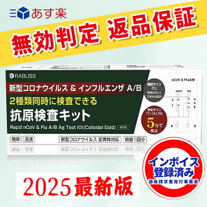 y2zy2025NŐV3ޓ`FbN ψيΉz RLbg @o ŐVψيΉ 3ޓɊmF V^RiECX CtGU A/B I~NΉ  5 Z