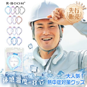 uuԗpIvHƎҌ MǑ΍u-8v̗p lbNN[[ N[O ACXN[O lbNN[[ ACXlbNO ⊴O Ђ胊O N[