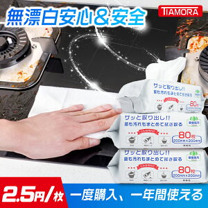 s[gNo.1IN12.5~yOLCzEGbgV[g Lb`N[ V[g |V[g NCbNNX V[g Lb` [i[ V[g N[V[