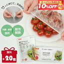 スーパーSALE3点10％OFF&P5倍★即納！送料無料★TIAMORAかぶせるラップ 伸びる素材でサイズ自由★簡単ゴム付きラップ…