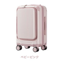 楽天市場】トップ オープン キャリー ケース（カラーピンク）の通販
