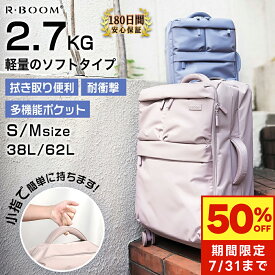 ★お盆に間に合う！激安30%OFF★「クラウド」ソフトキャリーケース 収納 乾湿仕切 360度 静音 キャリーケース キャリーバッグ フロントオープン Sサイズ Mサイズ 軽量 軽い 4輪 2泊3日 小型 旅行 撥水 はっ水 レディース 韓国 女子 女子高生 おしゃれ 可愛い 修学旅行 出張