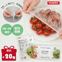 ★マラソン先行販売50%OFF★かぶせるラップ 伸びる素材でサイズ自由★簡単ゴム付きラップカバー ラッピングカバー 簡…