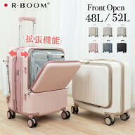 ★持ち運びラクラク！史上最軽量＆コンパクト★スーツケース 機内持ち込み 拡張機能　修学旅行 キャリー…