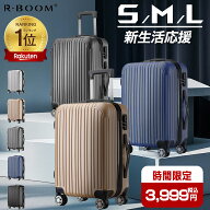 ★Mサイズ赤字決算3,590円★【翌日に届け】実店舗品質保証　スーツケース 大型 丈夫超軽量 多機能 キャリ…