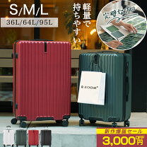 楽天市場】ワインレッド（容量（スーツケース）91 ～ 100.9L）（スーツ 
