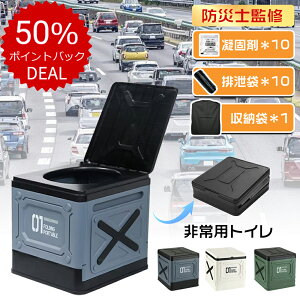 X[p[SALE50%OFFaؑ΍ɁIyhЎmďCÌōܖtzpgCZbg Step ȈՃgC ܂肽 |[^ugC gуgC hЃgC ЊQp p hЃObY ω