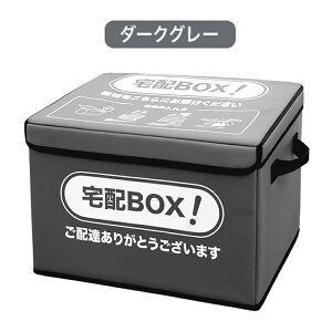 }\50%OFFߋōx̌Iق̕ۉEۗ⁚hEhJΉ z{bNX ܂肽ݎ e XebJ[t ȒPݒu l zBOX uz {bNX X֎ zB{