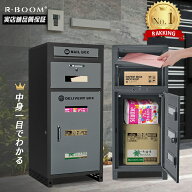 ★赤字SALE50%OFF★【組み立て不要★1年間保証】宅配ボックス 100L コンパクト 大容量 一戸建て用 ダイヤ…