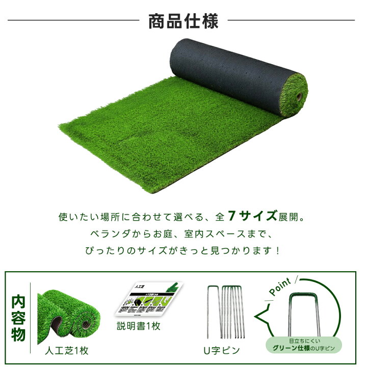 楽天市場】秋色新登場 ロール 人工芝 ピン付き 人工芝 ロール 1.5m 1m 