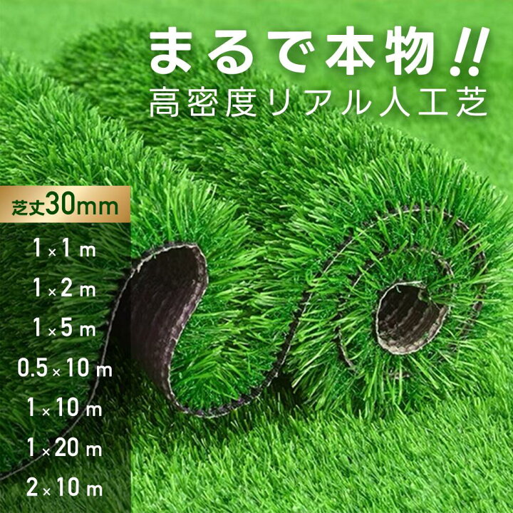 楽天市場】秋色新登場 ロール 人工芝 ピン付き 人工芝 ロール 1.5m 1m 