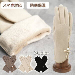  fB[X H~  킢 g X}z ^ubg Ԃ h h ۉ N ΍  t@[ {A  X}z lw 5{w ʋ ʊw ig v[g