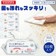 定期購入21%OFF 【厚手・大判・フタ付き・頑固な油汚れがスッキリ消滅！】キッチンクリーン シート 掃除…