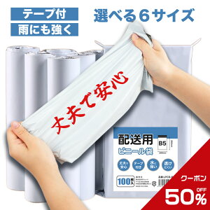 ylbgňl50OFFETCYz zrj[ A4 100 50  ̓e[vt zp J z  e[vt X  h yʏv Ȃ }`Ȃ A2 A3 B5 B4 A