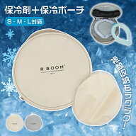 ❄️保冷剤付き！ひんやり長持ち❄️ クールリング ポーチ 保冷バッグ 暑さ対策 暑さ対策グッズ チェリー…