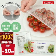 SS激安＆最大P100%楽天NO1【SNSで話題!画期的な新商品】TIAMORAかぶせるラップ 伸びる素材でサイズ自由★…
