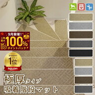 【 最大100%ポイントバック!】小さなお子様やご高齢の方にも安心 大判70×22cm 50×22cm【15枚セット 】…