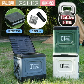 ★防災士推奨★ 耐荷重150kg 排便袋&凝固剤&収納バック付き 非常用トイレセット Step 簡易トイレ 折りたたみ ポータブルトイレ 携帯トイレ 防災トイレ 災害用 非常用 防災グッズ 介護 キャンプ 防臭 防菌　折りたたみ 簡易トイレ　スツーレ　ポリマー