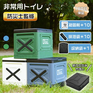 X[p[SALE50%OFFЊQAEghAɕ֗ȊȈՃgCyhЎmďCÌōܖtzpgCZbg Step ȈՃgC ܂肽 |[^ugC gуgC hЃgC ЊQ