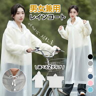 ★限定価格★レインコート レインポンチョ フリーサイズ ミニバック付 ハイキング 防水 撥水 アウトドア …