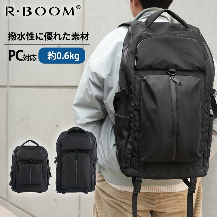 楽天市場】☆マラソン限定50%OFF☆リュック 大容量 テフロン加工で撥水 
