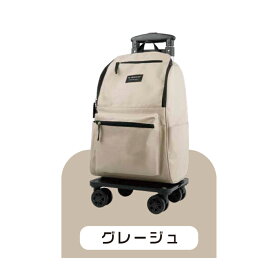 ★スーパーSALE激安P5倍★幅広い世代に対応★ショッピングカート 4輪 横押し 2wayリュック 高齢者 若者 買い物カート折りたたみ 完成品おしゃれ 軽量 買い物キャリー 保冷 保温 大容量 便利 タイヤ付 キャリーバッグ 機内持ち込み 高さ調節グリップ 高さ調節グリップ 出張