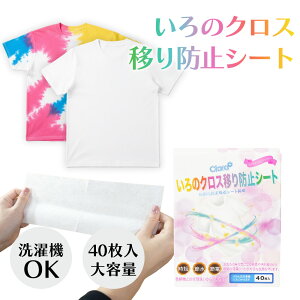 ̂܂Ƃ߂Đ􂦂ĈS Fڂh~V[g 40 h c^ @ F ܂Ƃߐ ߗ Fڂh~ @ Ή