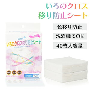 ̂܂Ƃ߂Đ􂦂ĈS Fڂh~V[g 40 h c^ @ F ܂Ƃߐ ߗ Fڂh~ @ Ή