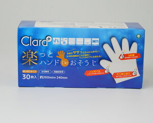 | ĝ zR Cp[ 30 |~g Ep ʎg sDz bv TbV ܑ| |O[u