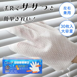 | ĝ zR Cp[ 30 |~g Ep bv TbV ܑ| |O[u ق ʉ | GAR N[[ @  @