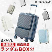 楽天市場】半額 50％OFF（スーツケース・キャリーバッグ｜バッグ 