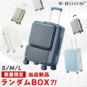 �y�݌Ɉ�|�Z�[���z�X�[�c�P�[�X �L�����[�P�[�X �L�����[�o�b�O ���� �����_�� �������邩�킩��Ȃ� S�T�C�Y �@������ �@���������� M�T�C�Y L�T�C�Y�L�����[�o�b�O ���y�� TSA���b�N ����