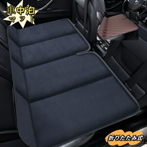 Ԓ }bg ܂肽 㕔 ԗpxbh ėp Ԓ}bg ԒObY 㕔ȃ}bg }bgX Lv }bg h \ ԍڗpi qsxbh RpNg[ SUV 