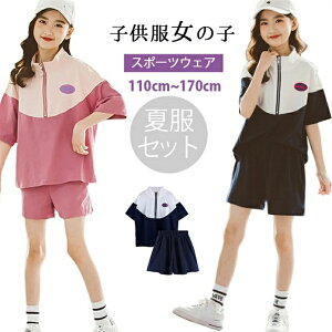 ViI؍q ̎q LbY ǂ  q ̎q ZbgAbv ĕ tVc q ZbgAbv ̎q ĕ ㉺Zbg V[gpc tVc W[W K[