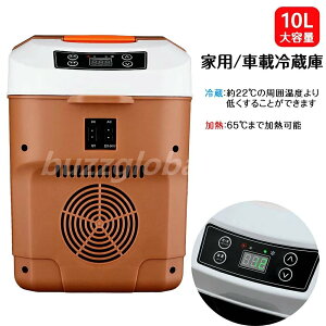 ԍڗ① 10L |[^u ① ԍڗp① RpNg ^ ^① ① ԗp hH ho ۗ ۔M ^① AEghA Lv Xs[hp DC12V 24V N[[{bNX 