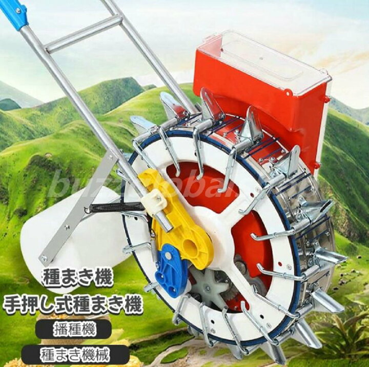 楽天市場】種まき機 播種機 種まき機械 手押し式種まき機 手動式種まき 