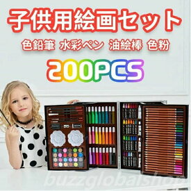 子供入学文房具セット お絵かきセット 知育玩具