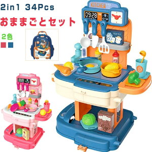܂܂ƃZbg eb\[ 2in1 34Pcs  Lb`ߋ hZ^ ό` ߋ ʕfU[gHZbge Zbg j̎q ̎q av