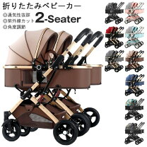 楽天市場】ベビーカー 双子用の通販